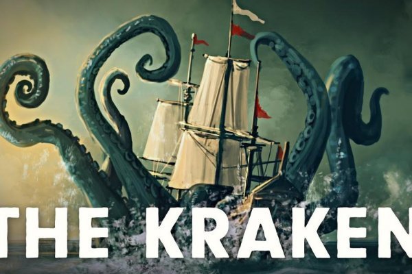 Kraken 11at