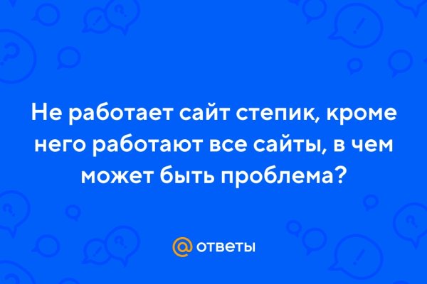 Кракен сайт регистрация