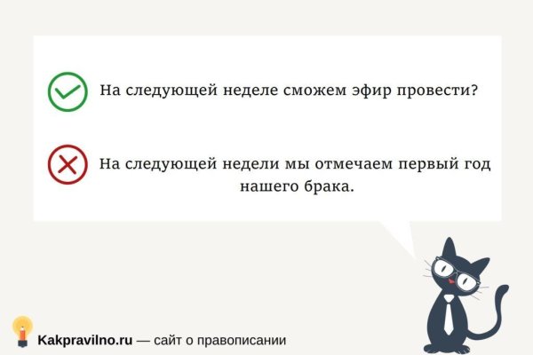Кракен маркет зайти