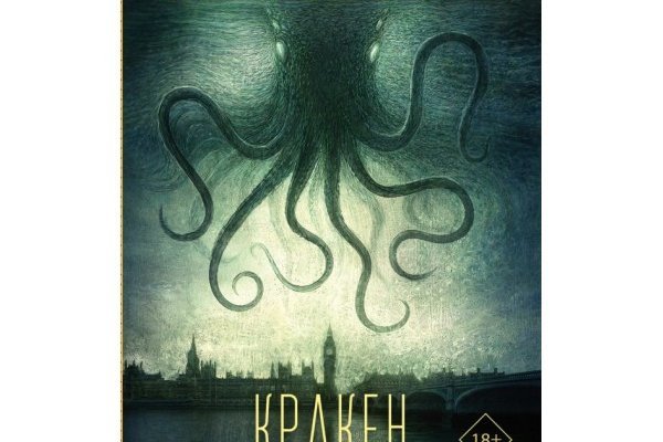 Свежие ссылки кракен