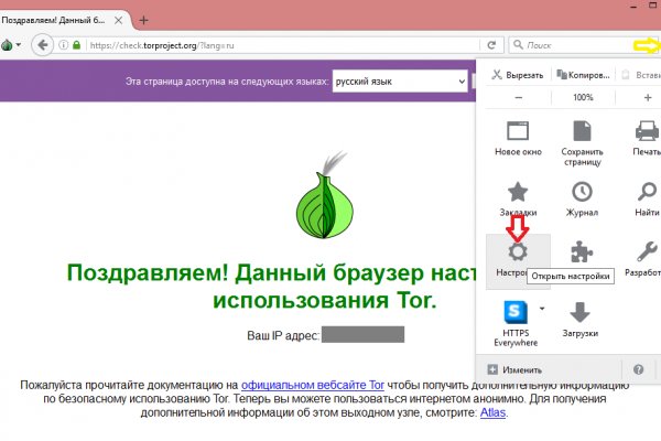 Кракен ссылка 2web krakendark link