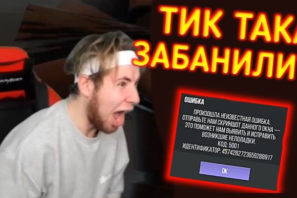 Kraken сайт tor