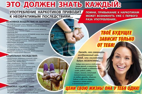 Дарк нет кракен