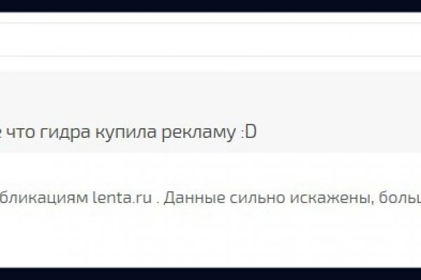 Сайты по продаже наркотиков