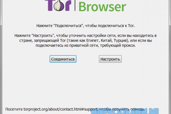 Рабочий сайт kraken