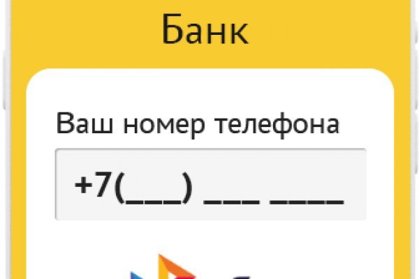 Кракен сайт пишет пользователь не найден