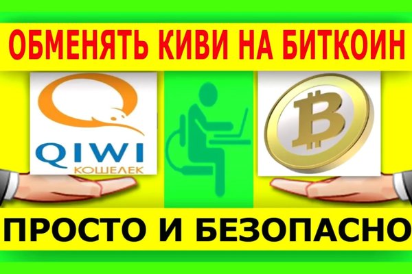 Darknet как войти