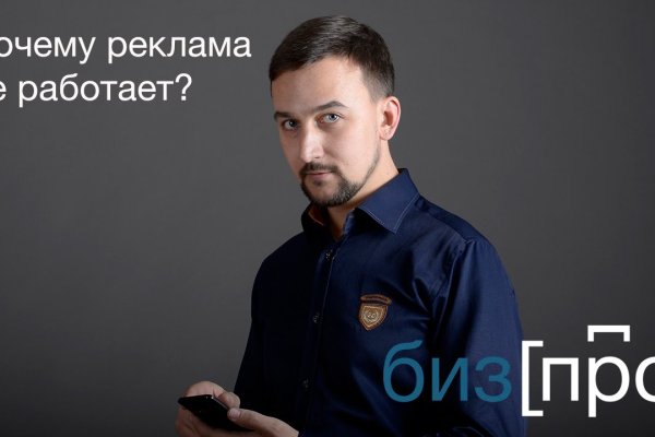 Кракен тор kr2web in