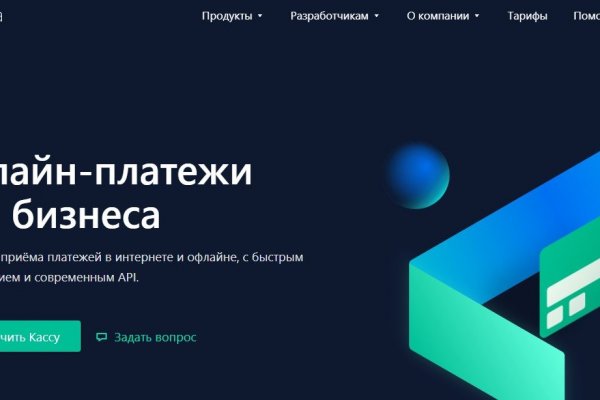 Кракен маркетплейс зайти