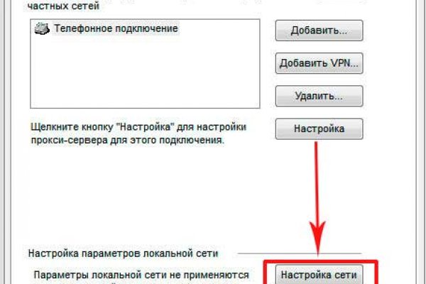 Даркнет кракен отзывы о платформе