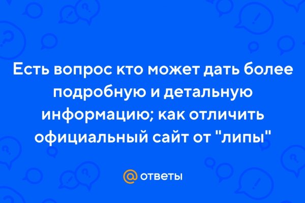 Кракен сайт зеркало рабочее