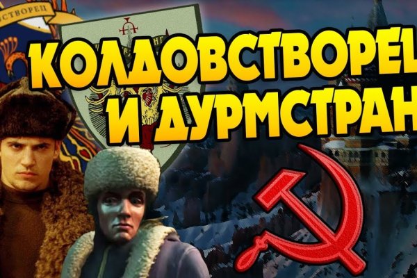 Kraken смылка