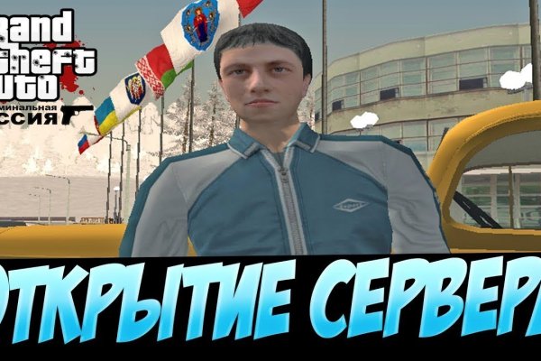 Свежие ссылки кракен