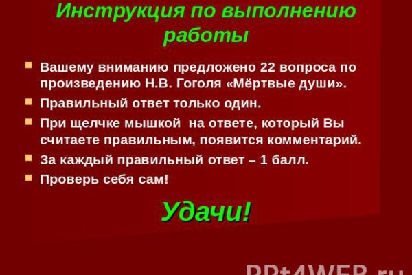 Кракен наркошоп ссылка