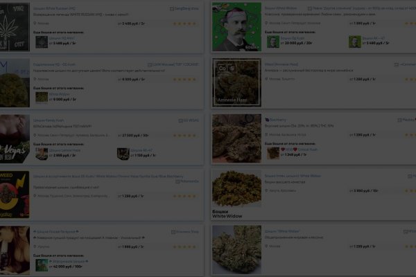 Кракен официальный