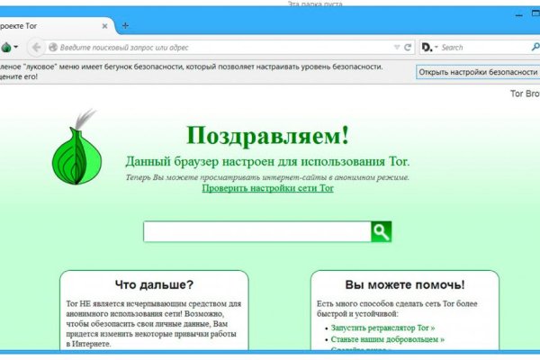 Кракен ссылка на сайт krk store com