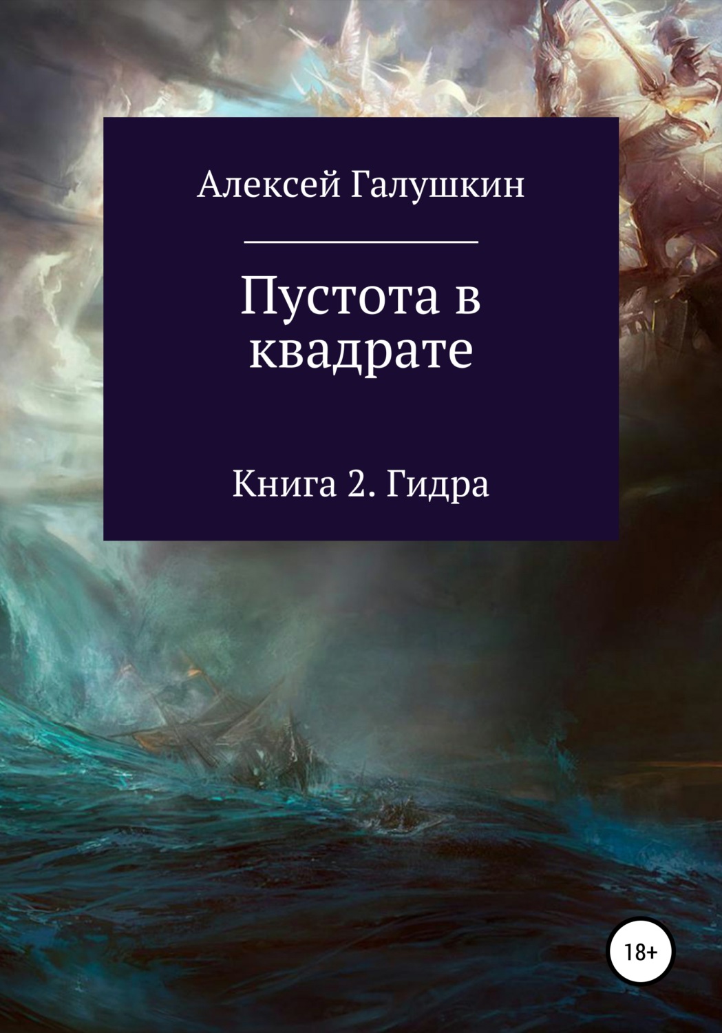 Кракен сайт войти